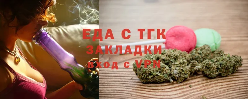 Cannafood марихуана  хочу наркоту  МЕГА зеркало  Шахунья 