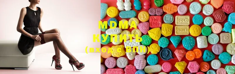 купить наркотики сайты  Шахунья  MDMA молли 